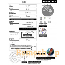 Годинниковий механізм MIYOTA  OS00